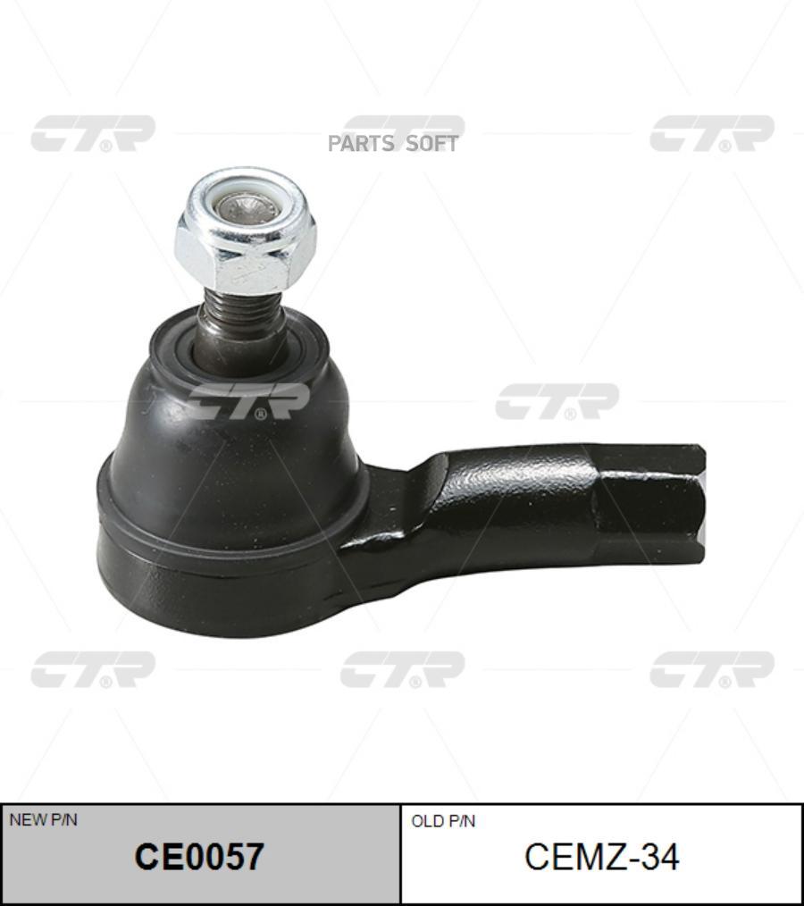 Наконечник Рулевой, Внешний Se1551 (Старые Cemz34,Cekk12,Cekk25) CTR арт. CE0057
Наконечник Рулевой, Внешний Se1551 (Старые Cemz34,Cekk12,Cekk25) CTR арт. CE0057