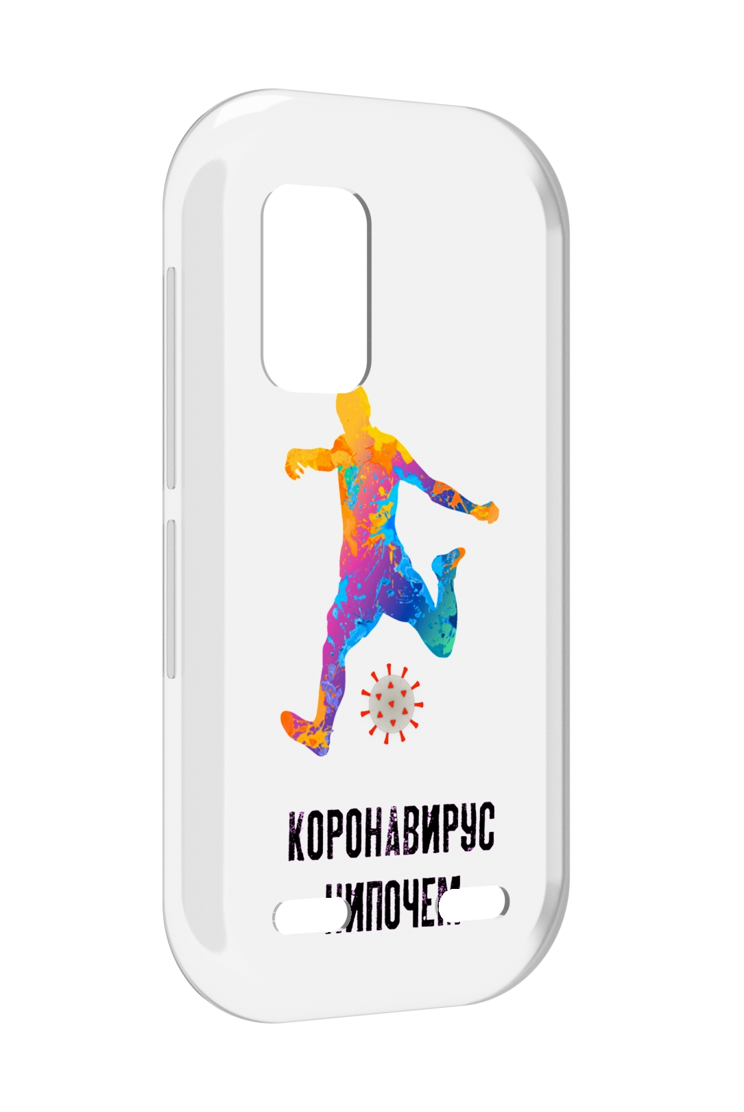 Чехол MyPads коронавирус-нипочем для UleFone Armor X10 / X10 Pro, Прозрачный, Tocco
Чехол MyPads коронавирус-нипочем для UleFone Armor X10 / X10 Pro, Прозрачный, Tocco