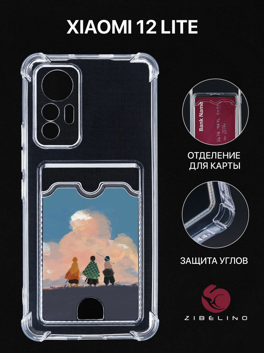 Чехол Для Xiaomi 12 Lite С Картхолдером, С Принтом Трио Друзей, Прозрачный, ZSCH-XMI-RDM-12-LITE
Чехол Для Xiaomi 12 Lite С Картхолдером, С Принтом Трио Друзей, Прозрачный, ZSCH-XMI-RDM-12-LITE