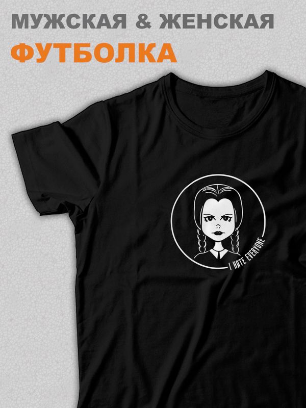 Футболка мужская SHARP&CUT 4ae29cbf черная 3XL, Черный, 4ae29cbf6ebc51483dfd92d54b4caeb5
Футболка мужская SHARP&CUT 4ae29cbf черная 3XL, Черный, 4ae29cbf6ebc51483dfd92d54b4caeb5