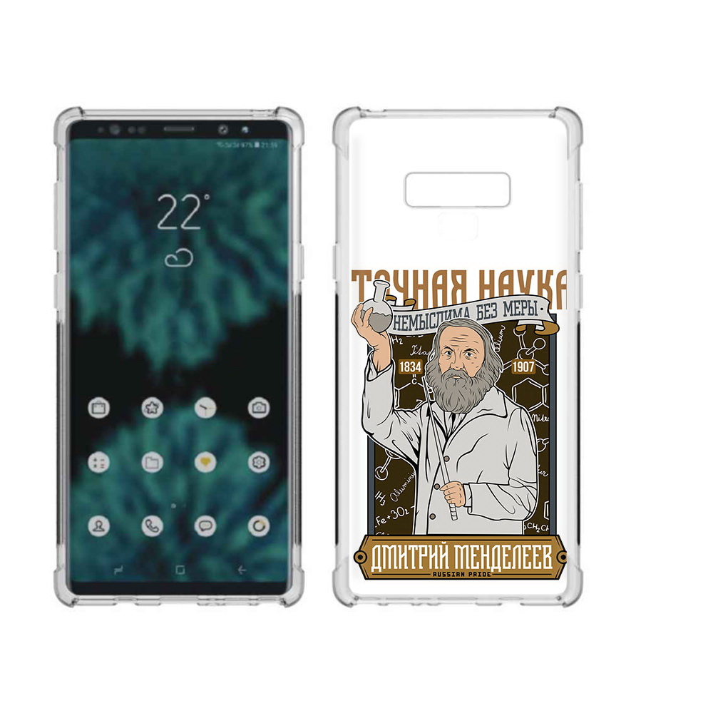 Чехол MyPads Tocco для Samsung Galaxy Note 9 Дмитрий Менделеев (PT115235.598.68), Прозрачный, Tocco
Чехол MyPads Tocco для Samsung Galaxy Note 9 Дмитрий Менделеев (PT115235.598.68), Прозрачный, Tocco