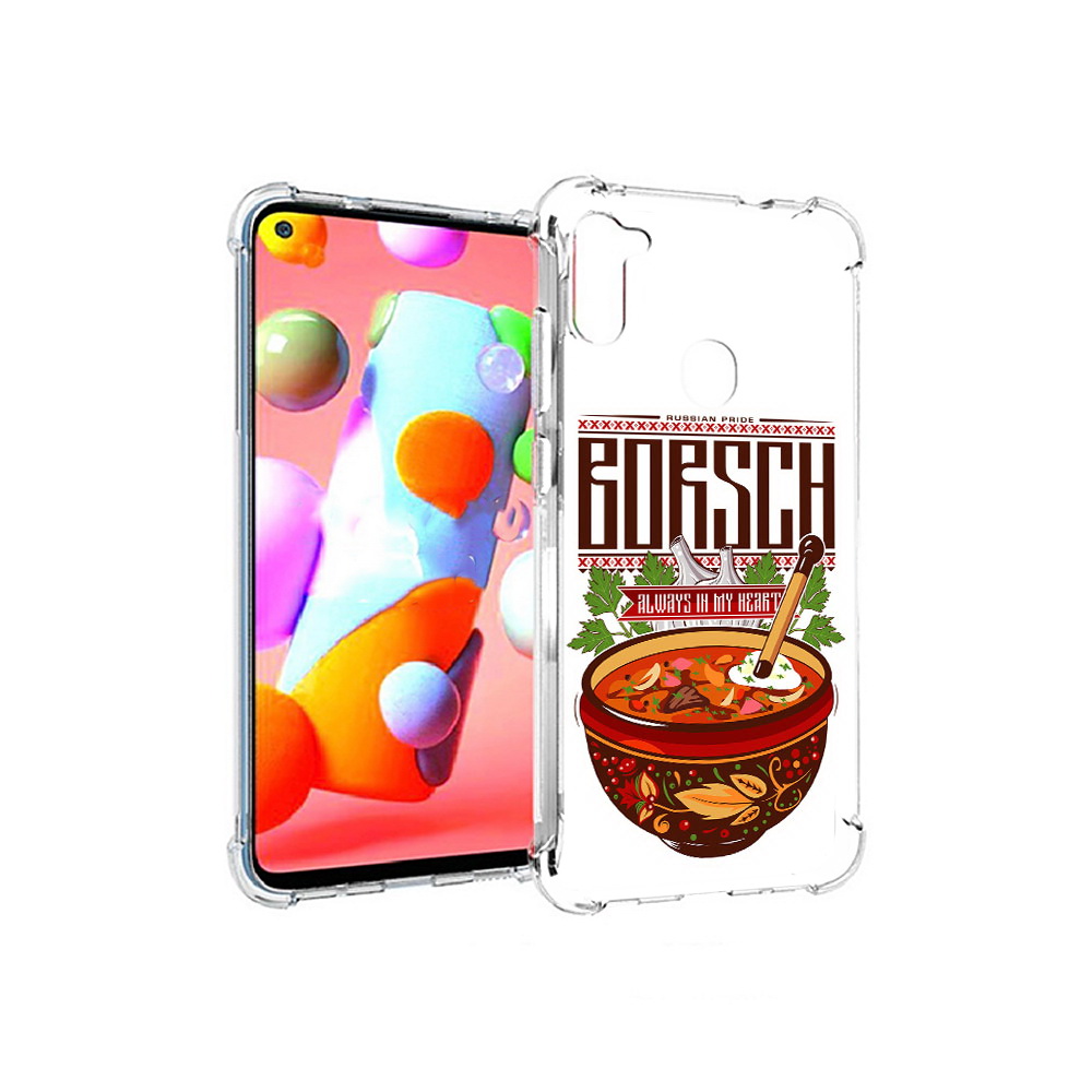 Чехол MyPads Tocco для Samsung Galaxy A11 русский борщ (PT149913.480.589), Прозрачный, Tocco
Чехол MyPads Tocco для Samsung Galaxy A11 русский борщ (PT149913.480.589), Прозрачный, Tocco