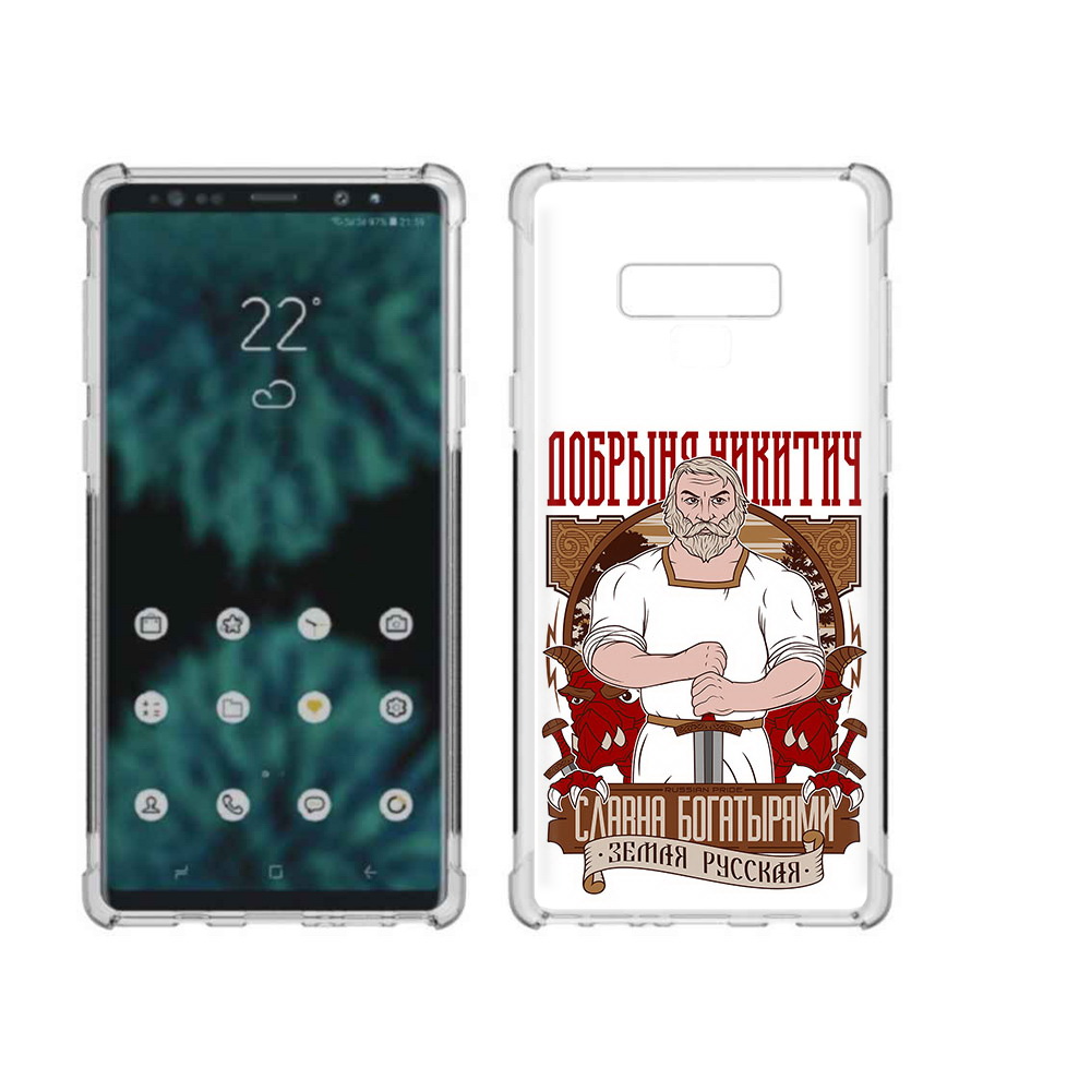 Чехол MyPads Tocco для Samsung Galaxy Note 9 Добрыня (PT115235.598.70), Прозрачный, Tocco
Чехол MyPads Tocco для Samsung Galaxy Note 9 Добрыня (PT115235.598.70), Прозрачный, Tocco