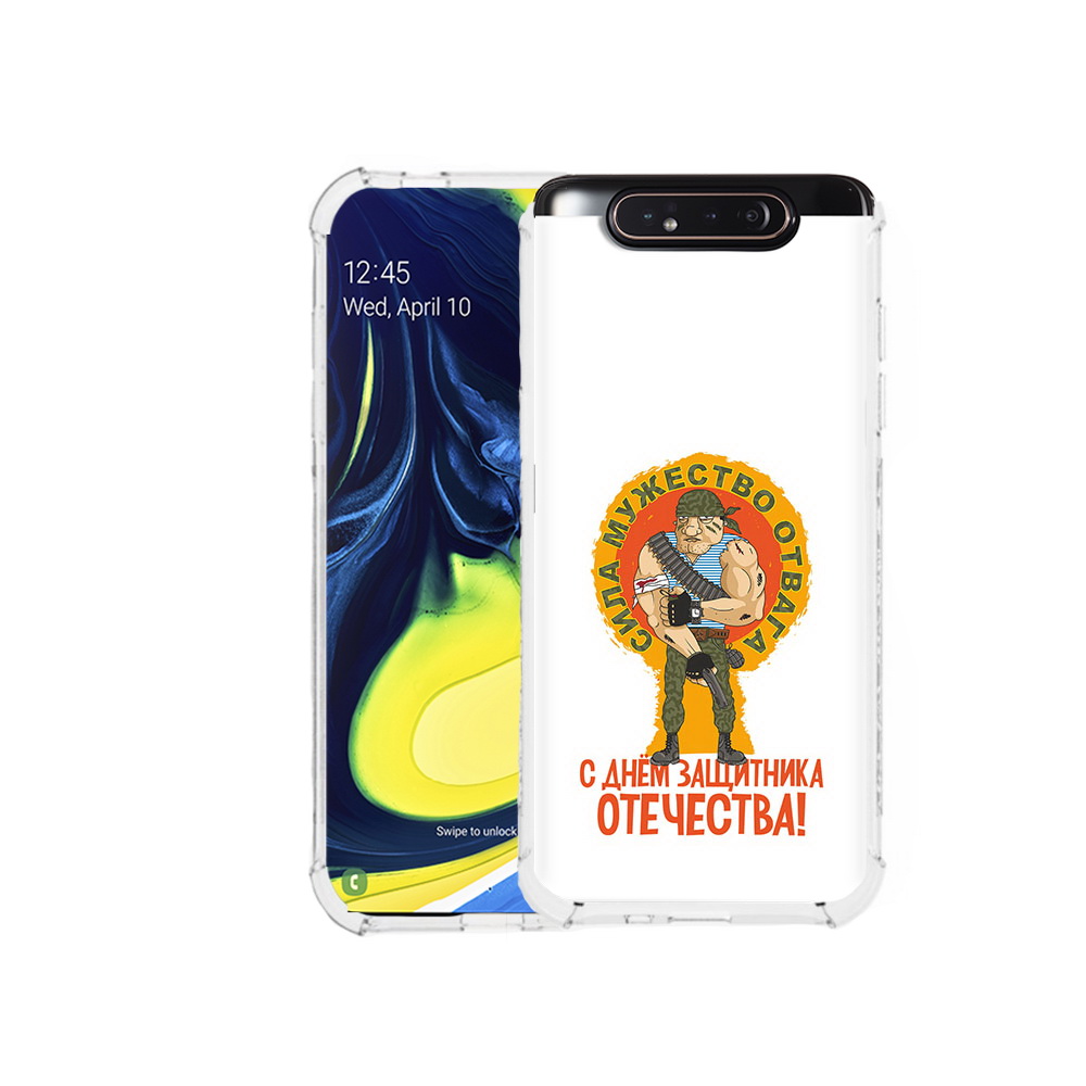 Чехол MyPads Tocco для Samsung Galaxy A80 23 февраля военный мужчина (PT128473.599.10), Прозрачный, Tocco
Чехол MyPads Tocco для Samsung Galaxy A80 23 февраля военный мужчина (PT128473.599.10), Прозрачный, Tocco