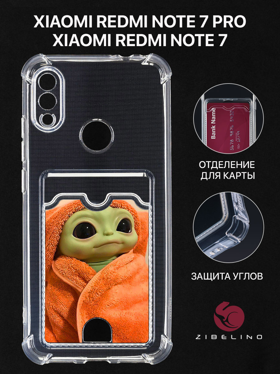 Чехол Для Xiaomi Redmi Note 7, 7 Prо С Картхолдером, С Принтом Беби Ёда, Прозрачный, ZSCH-XIA-NOT7
Чехол Для Xiaomi Redmi Note 7, 7 Prо С Картхолдером, С Принтом Беби Ёда, Прозрачный, ZSCH-XIA-NOT7