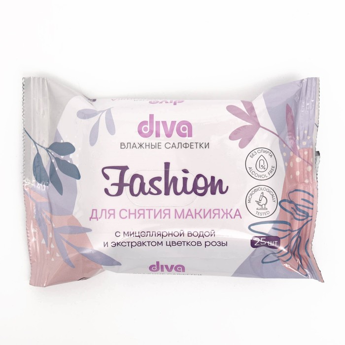 Влажные салфетки Diva, для снятия макияжа с мицеллярной водой и экстрактом цветков розы, 2
Влажные салфетки Diva, для снятия макияжа с мицеллярной водой и экстрактом цветков розы, 2