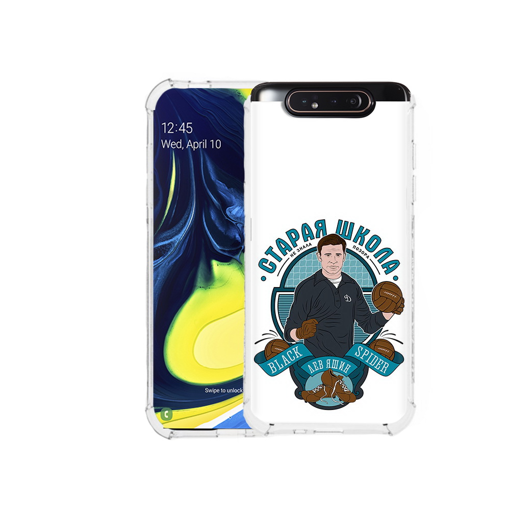 Чехол MyPads Tocco для Samsung Galaxy A80 Старая школа (PT128473.599.162), Прозрачный, Tocco
Чехол MyPads Tocco для Samsung Galaxy A80 Старая школа (PT128473.599.162), Прозрачный, Tocco