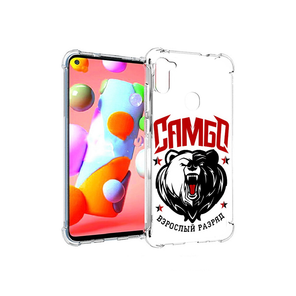 Чехол MyPads Tocco для Samsung Galaxy A11 Единоборства Самбо медведь (PT149913.480.75), Прозрачный, Tocco
Чехол MyPads Tocco для Samsung Galaxy A11 Единоборства Самбо медведь (PT149913.480.75), Прозрачный, Tocco