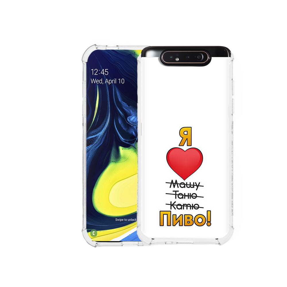 Чехол MyPads Tocco для Samsung Galaxy A80 Я люблю машу таню катю пиво (PT128473.599.207), Прозрачный, Tocco
Чехол MyPads Tocco для Samsung Galaxy A80 Я люблю машу таню катю пиво (PT128473.599.207), Прозрачный, Tocco