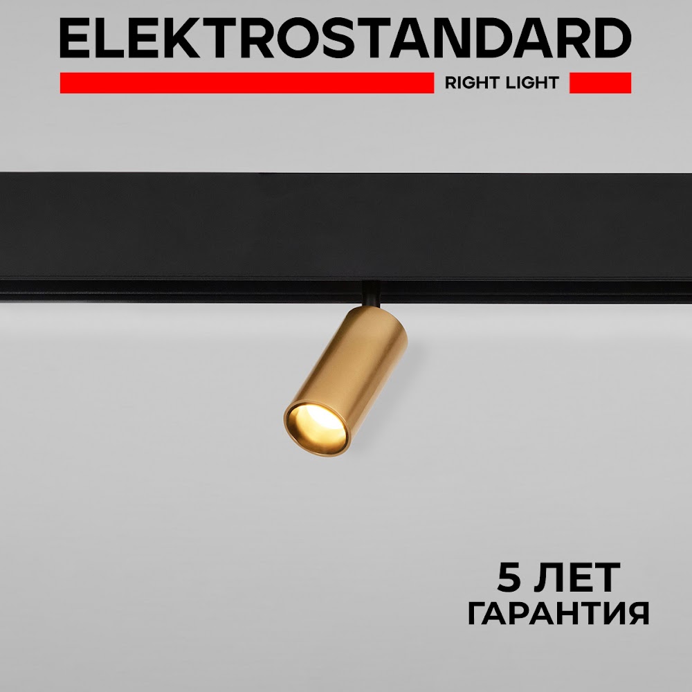 Умный трековый светильник Elektrostandard Slim Magnetic Dim Cantors 85071/01 Minimir Home, Slim Magnetic Умный дом
Умный трековый светильник Elektrostandard Slim Magnetic Dim Cantors 85071/01 Minimir Home, Slim Magnetic Умный дом