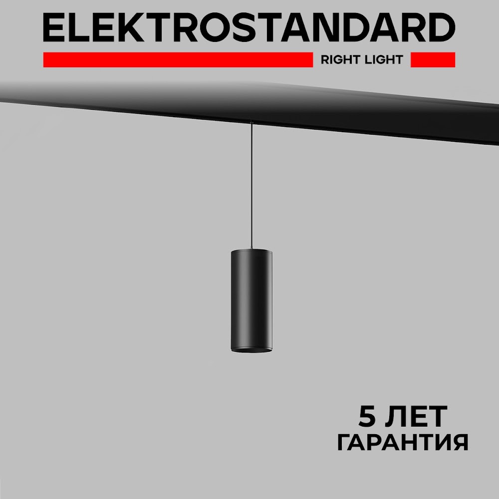 Умный трековый светильник Elektrostandard Slim Magnetic Dim Amend 8507301 15W Minimir Home, Slim Magnetic Умный дом
Умный трековый светильник Elektrostandard Slim Magnetic Dim Amend 8507301 15W Minimir Home, Slim Magnetic Умный дом