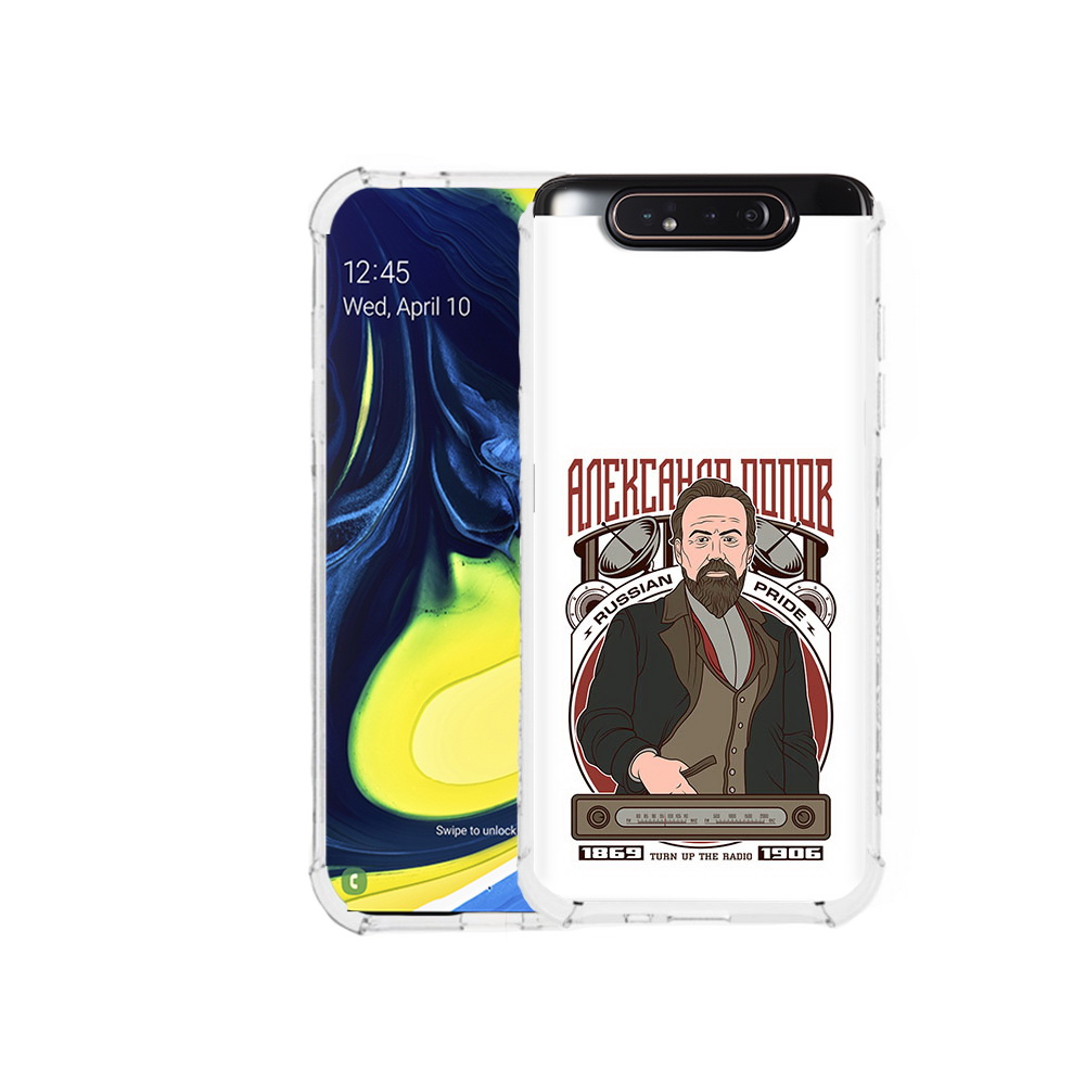 Чехол MyPads Tocco для Samsung Galaxy A80 Александр Попов (PT128473.599.27), Прозрачный, Tocco
Чехол MyPads Tocco для Samsung Galaxy A80 Александр Попов (PT128473.599.27), Прозрачный, Tocco
