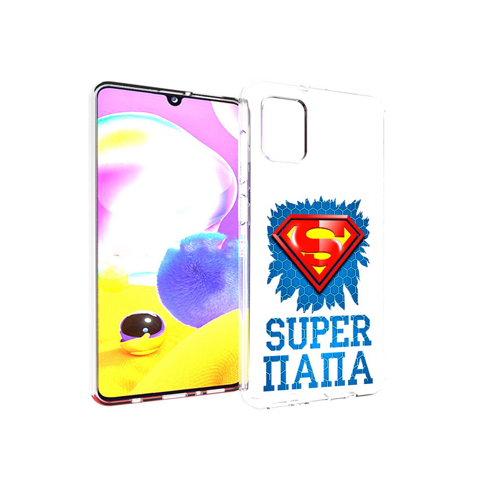 Чехол MyPads Tocco для Samsung Galaxy A31 Супер Папа (PT146911.482.165), Прозрачный, Tocco
Чехол MyPads Tocco для Samsung Galaxy A31 Супер Папа (PT146911.482.165), Прозрачный, Tocco
