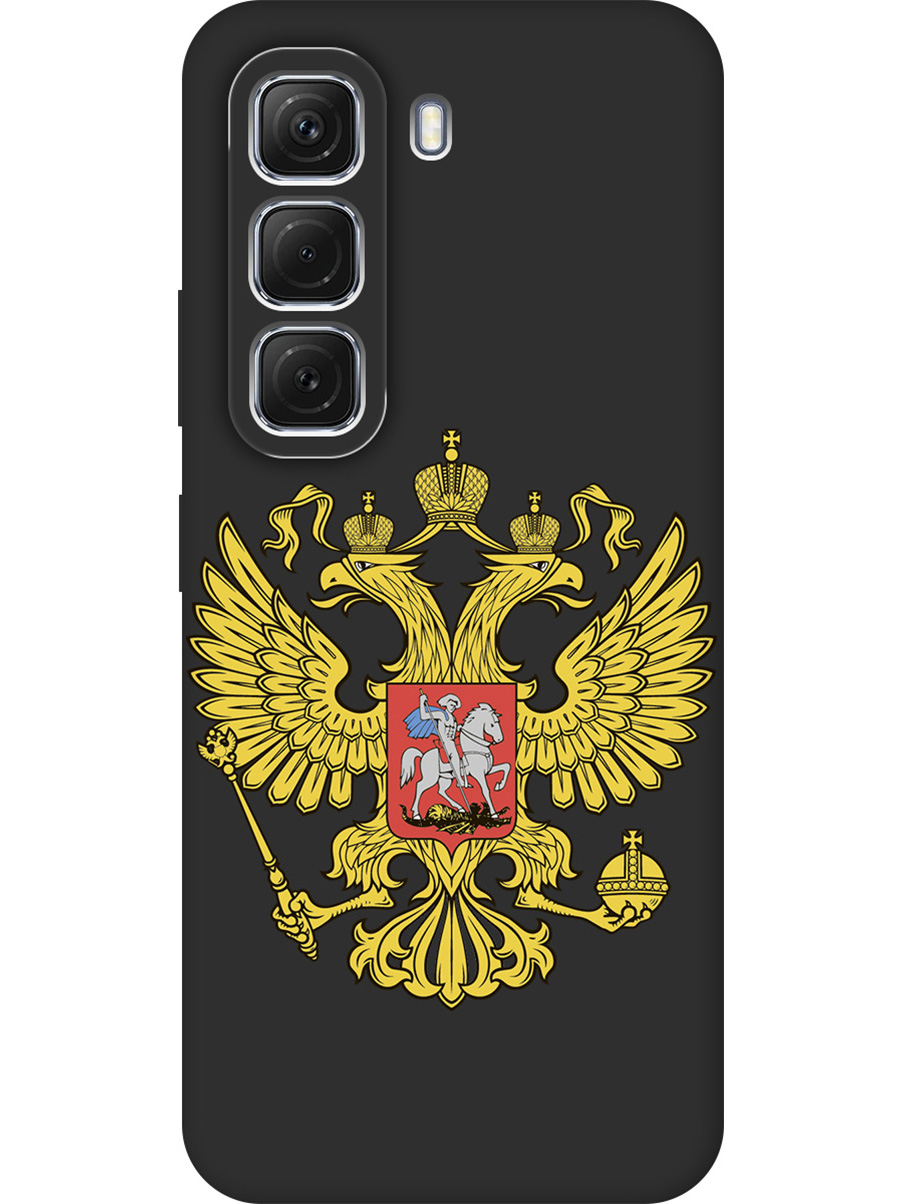 Силиконовый чехол на Infinix Hot 50 4G с принтом "Двуглавый орел" матовый черный, Черный;прозрачный;желтый, 786718781
Силиконовый чехол на Infinix Hot 50 4G с принтом "Двуглавый орел" матовый черный, Черный;прозрачный;желтый, 786718781