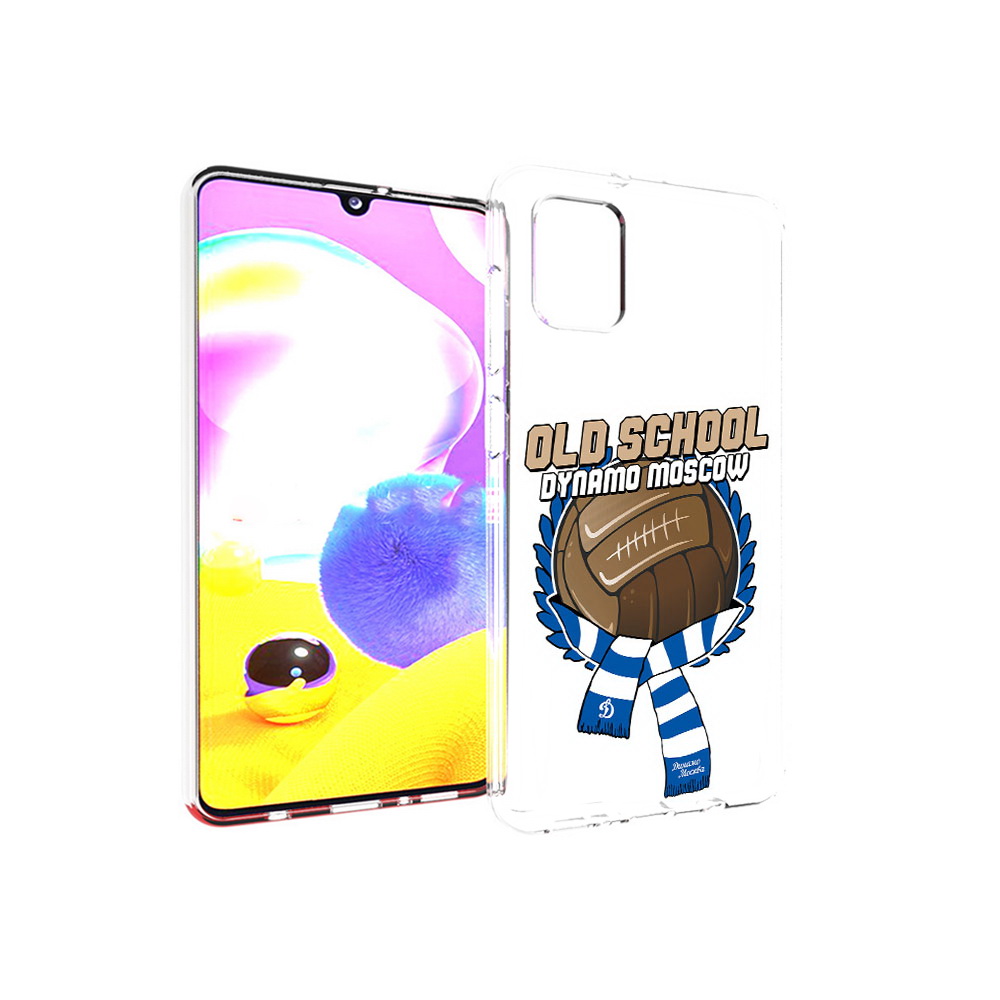 Чехол MyPads Tocco для Samsung Galaxy A31 ФК Динамо олд скул (PT146911.482.176), Прозрачный, Tocco
Чехол MyPads Tocco для Samsung Galaxy A31 ФК Динамо олд скул (PT146911.482.176), Прозрачный, Tocco