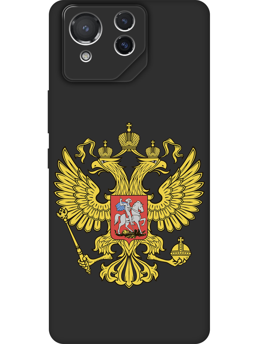 Силиконовый чехол на Asus Rog Phone 8 с принтом "Двуглавый орел" матовый черный, Черный;прозрачный;желтый, 786722981
Силиконовый чехол на Asus Rog Phone 8 с принтом "Двуглавый орел" матовый черный, Черный;прозрачный;желтый, 786722981