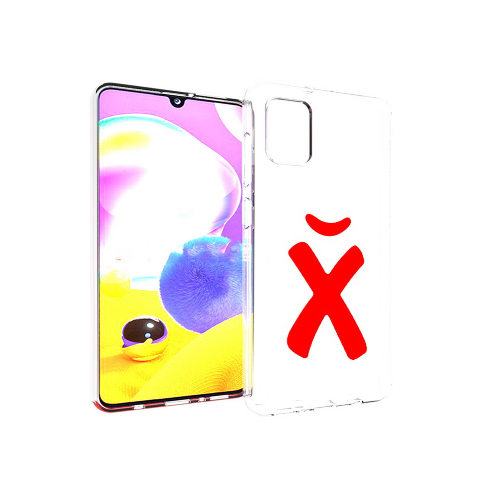 Чехол MyPads Tocco для Samsung Galaxy A31 абстракция буква х (PT146911.482.209), Прозрачный, Tocco
Чехол MyPads Tocco для Samsung Galaxy A31 абстракция буква х (PT146911.482.209), Прозрачный, Tocco