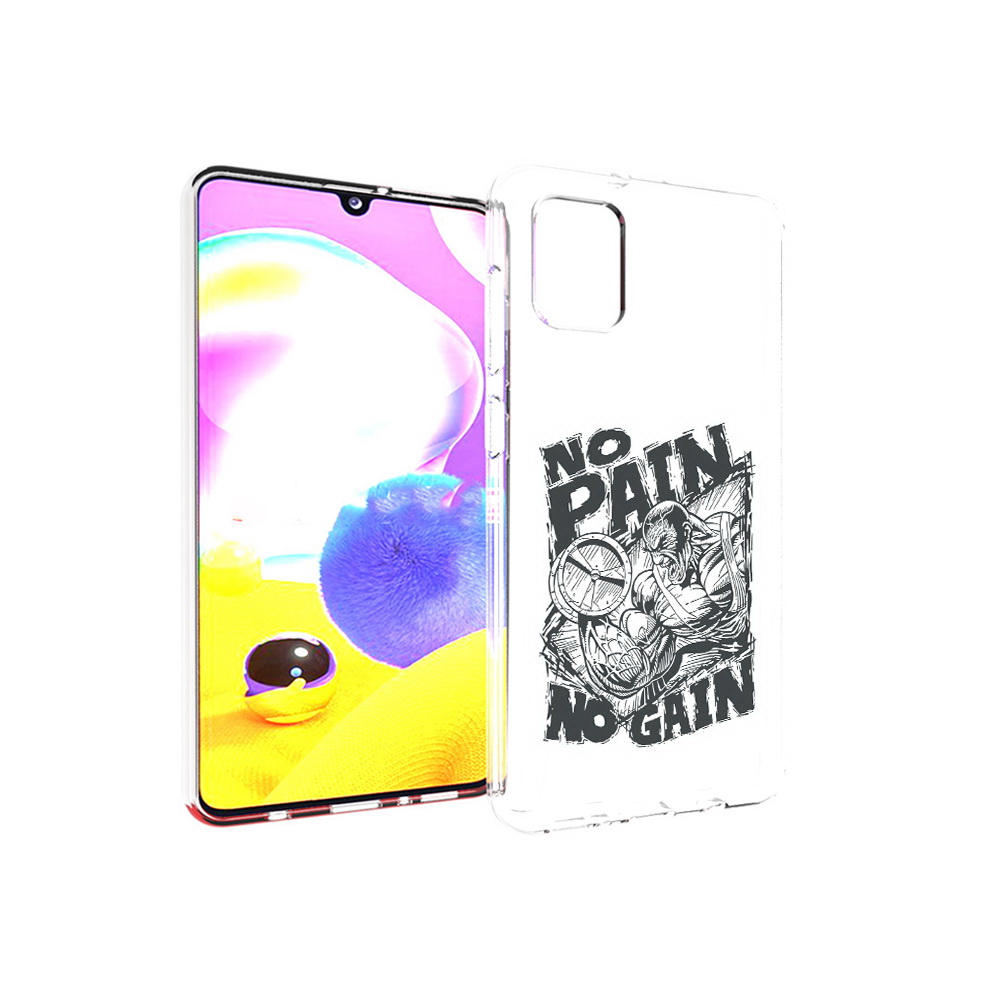 Чехол MyPads Tocco для Samsung Galaxy A31 бодибилдинг тяжелая работа (PT146911.482.238), Прозрачный, Tocco
Чехол MyPads Tocco для Samsung Galaxy A31 бодибилдинг тяжелая работа (PT146911.482.238), Прозрачный, Tocco