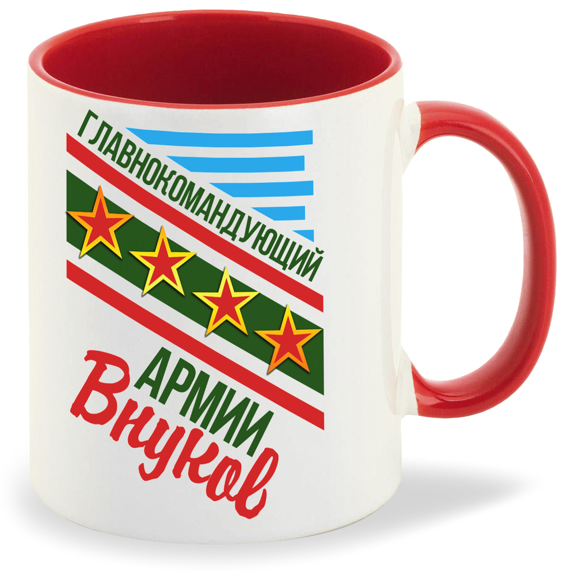Кружка CoolPodarok Главнокомандующий армии ВнуковДедушка, Главнокомандующий армии ВнуковДедушка
Кружка CoolPodarok Главнокомандующий армии ВнуковДедушка, Главнокомандующий армии ВнуковДедушка