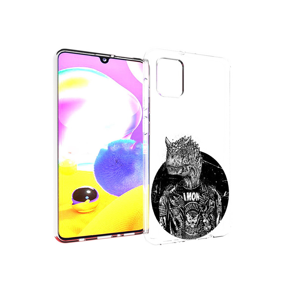 Чехол MyPads Tocco для Samsung Galaxy A31 динозавр в куртке (PT146911.482.328), Прозрачный, Tocco
Чехол MyPads Tocco для Samsung Galaxy A31 динозавр в куртке (PT146911.482.328), Прозрачный, Tocco
