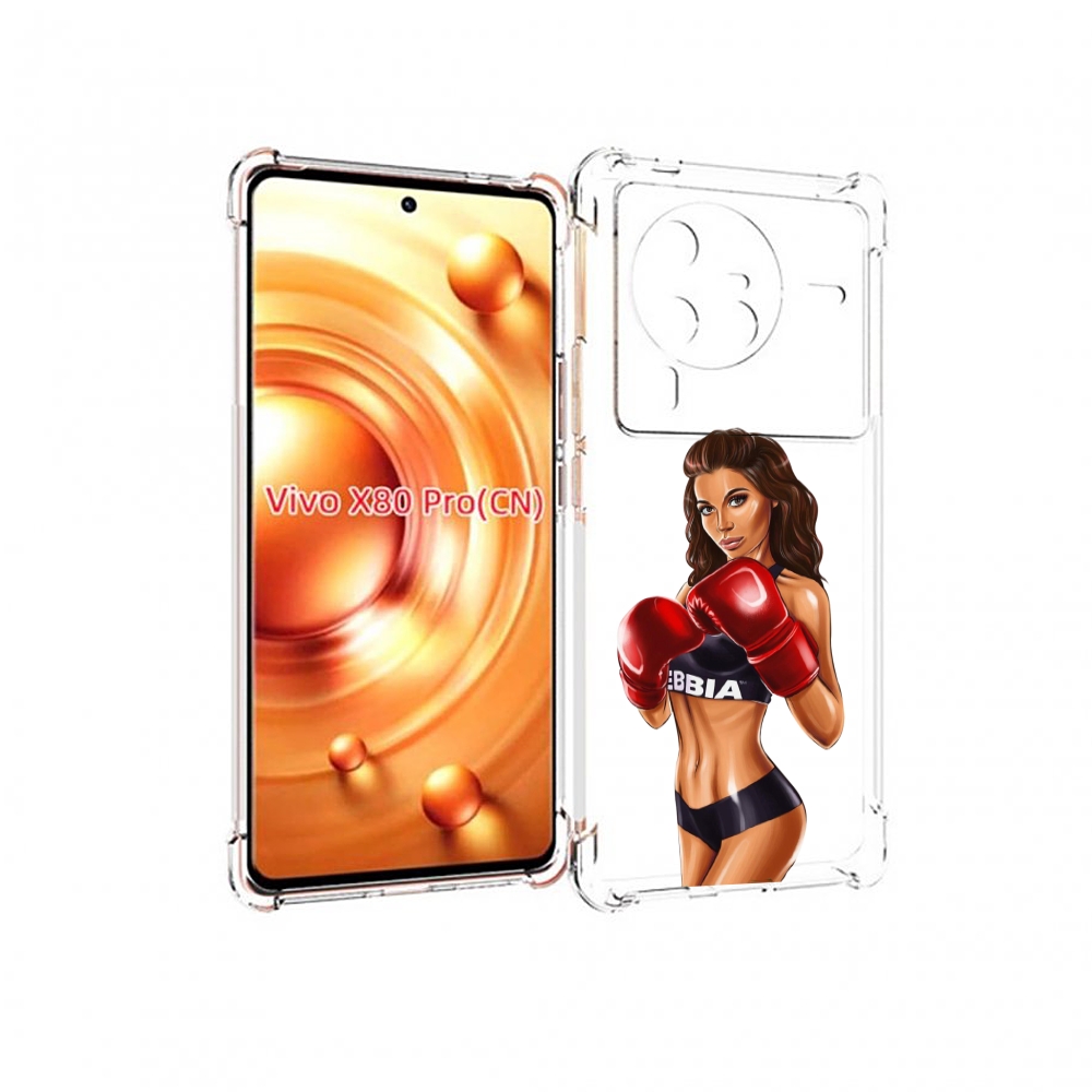 Чехол MyPads девушка-в-боксерских-перчатках женский для Vivo X80 PRO, Прозрачный, Tocco
Чехол MyPads девушка-в-боксерских-перчатках женский для Vivo X80 PRO, Прозрачный, Tocco