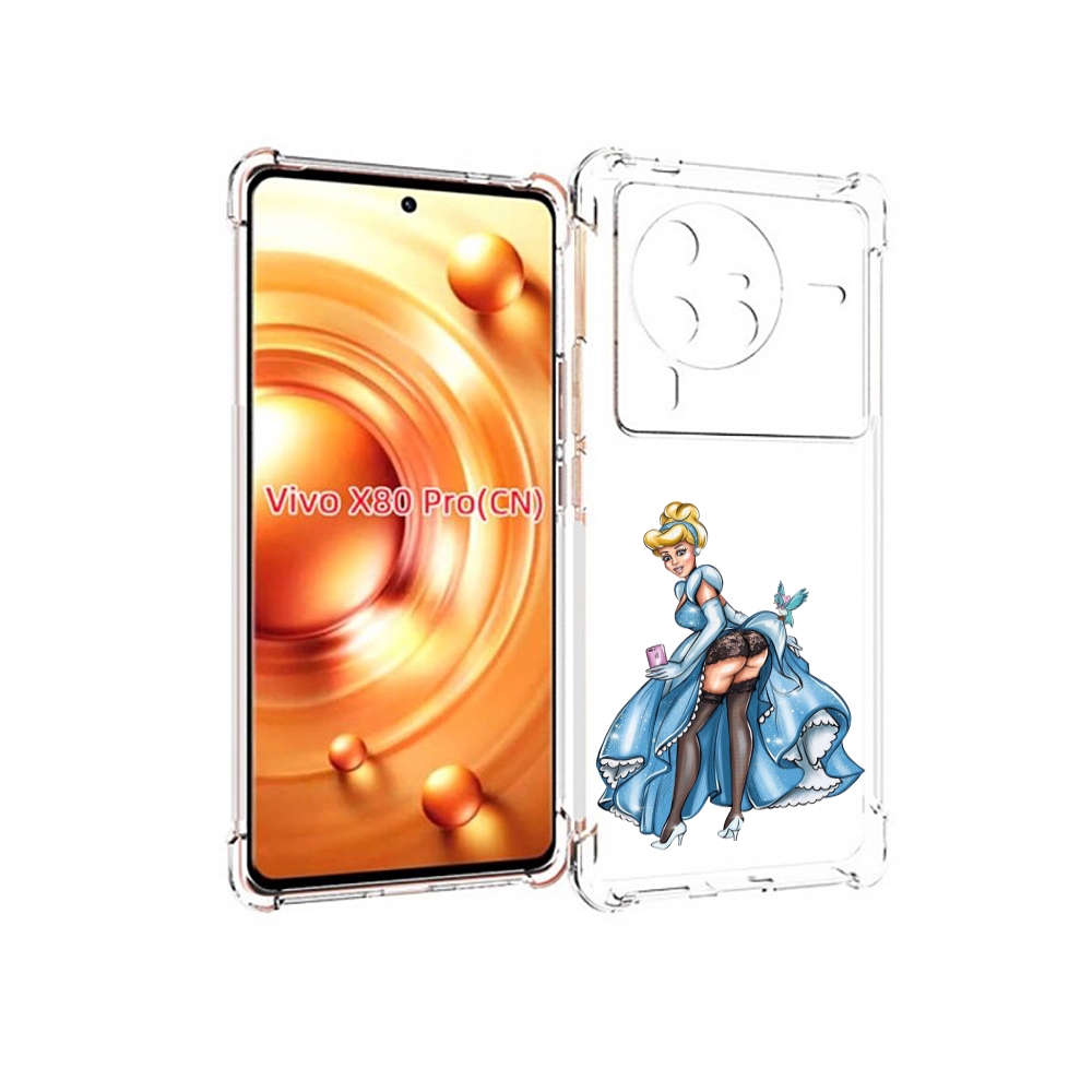 Чехол MyPads девушка-в-платье-красивая женский для Vivo X80 PRO, Прозрачный, Tocco
Чехол MyPads девушка-в-платье-красивая женский для Vivo X80 PRO, Прозрачный, Tocco