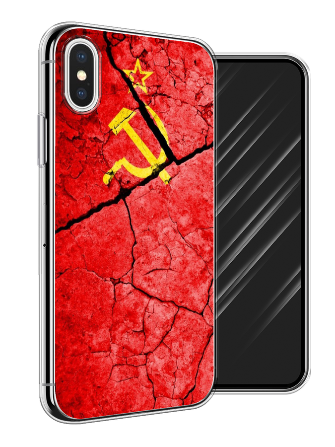 Чехол Awog на Apple iPhone XS (10S) / Айфон XS (10S) "СССР", Разноцветный, 11850-5
Чехол Awog на Apple iPhone XS (10S) / Айфон XS (10S) "СССР", Разноцветный, 11850-5