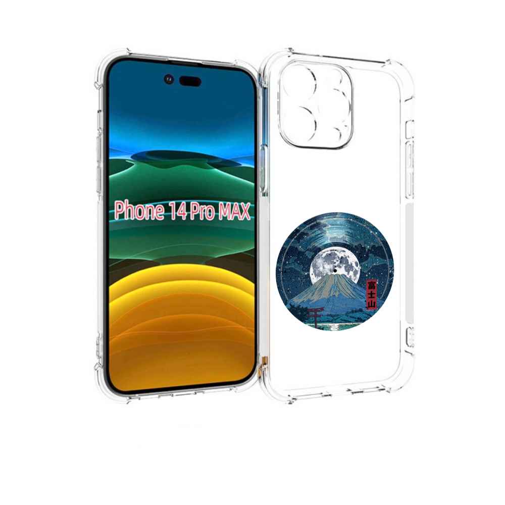 Чехол MyPads нарисованная виниловая гора с луной для iPhone 14 Pro Max, Прозрачный, Tocco
Чехол MyPads нарисованная виниловая гора с луной для iPhone 14 Pro Max, Прозрачный, Tocco