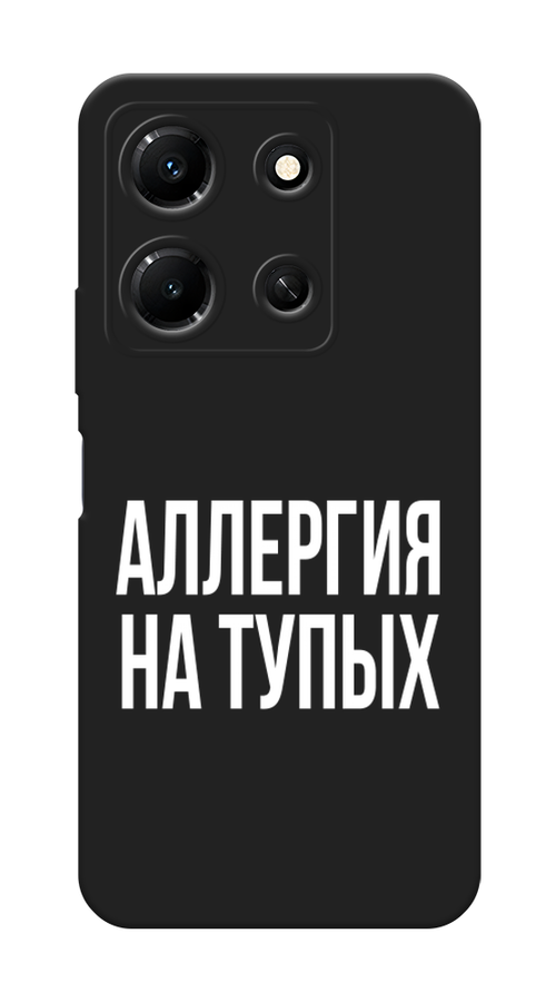Чехол Awog на Infinix Note 30i "Аллергия на тупых", Прозрачный;бежевый, 3104352-1
Чехол Awog на Infinix Note 30i "Аллергия на тупых", Прозрачный;бежевый, 3104352-1