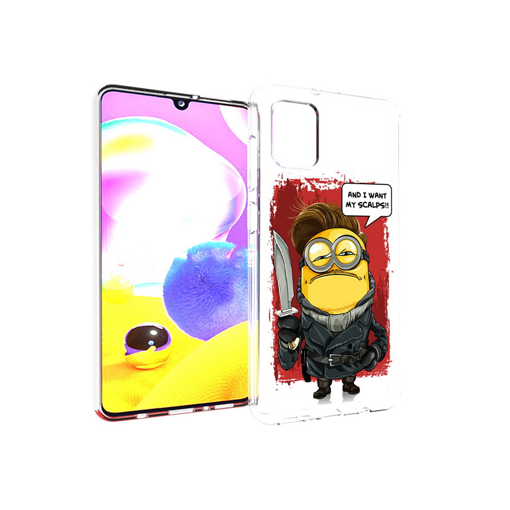 Чехол MyPads Tocco для Samsung Galaxy A31 миньон убийца (PT146911.482.477), Прозрачный, Tocco
Чехол MyPads Tocco для Samsung Galaxy A31 миньон убийца (PT146911.482.477), Прозрачный, Tocco