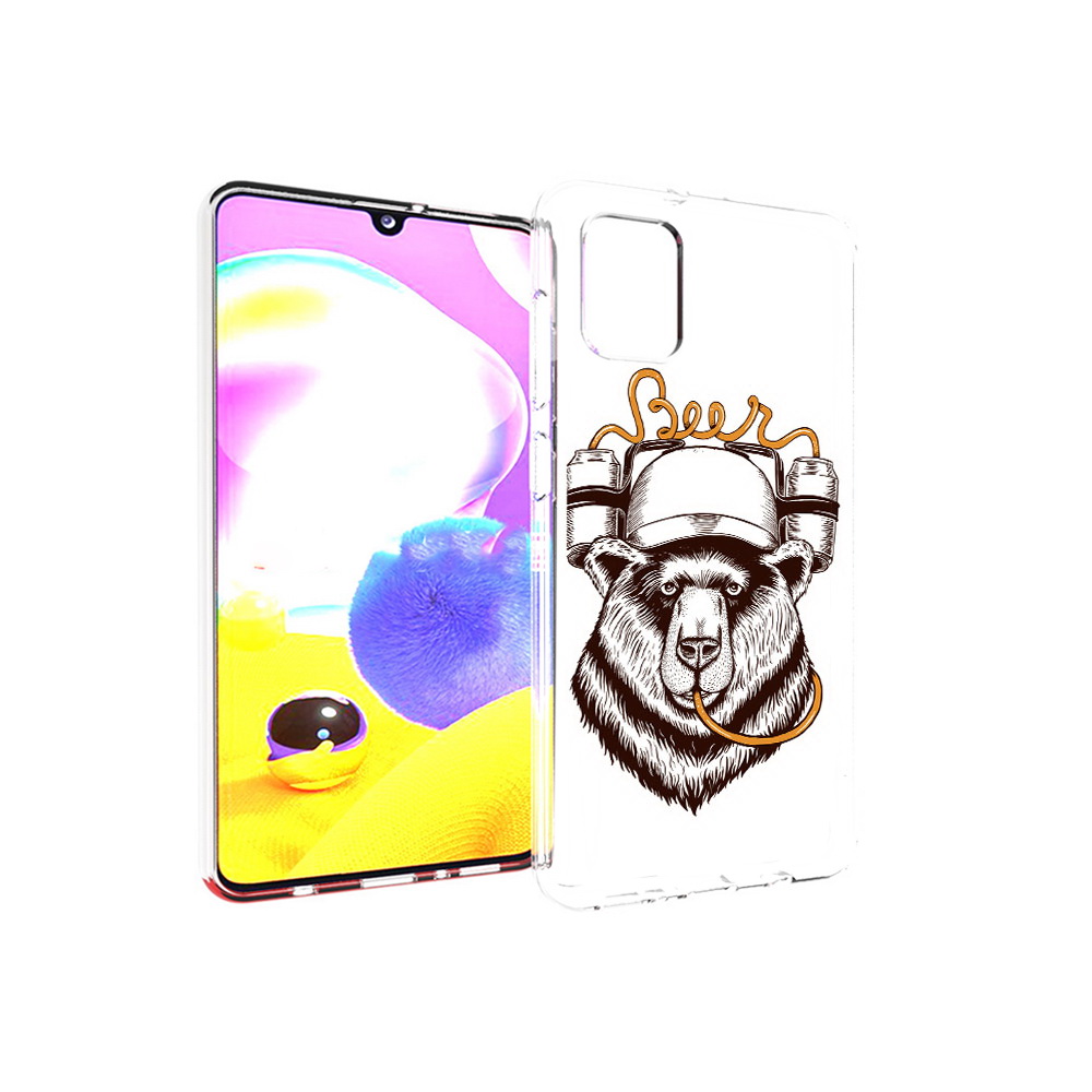 Чехол MyPads Tocco для Samsung Galaxy A31 пивной медведь (PT146911.482.538), Прозрачный, Tocco
Чехол MyPads Tocco для Samsung Galaxy A31 пивной медведь (PT146911.482.538), Прозрачный, Tocco