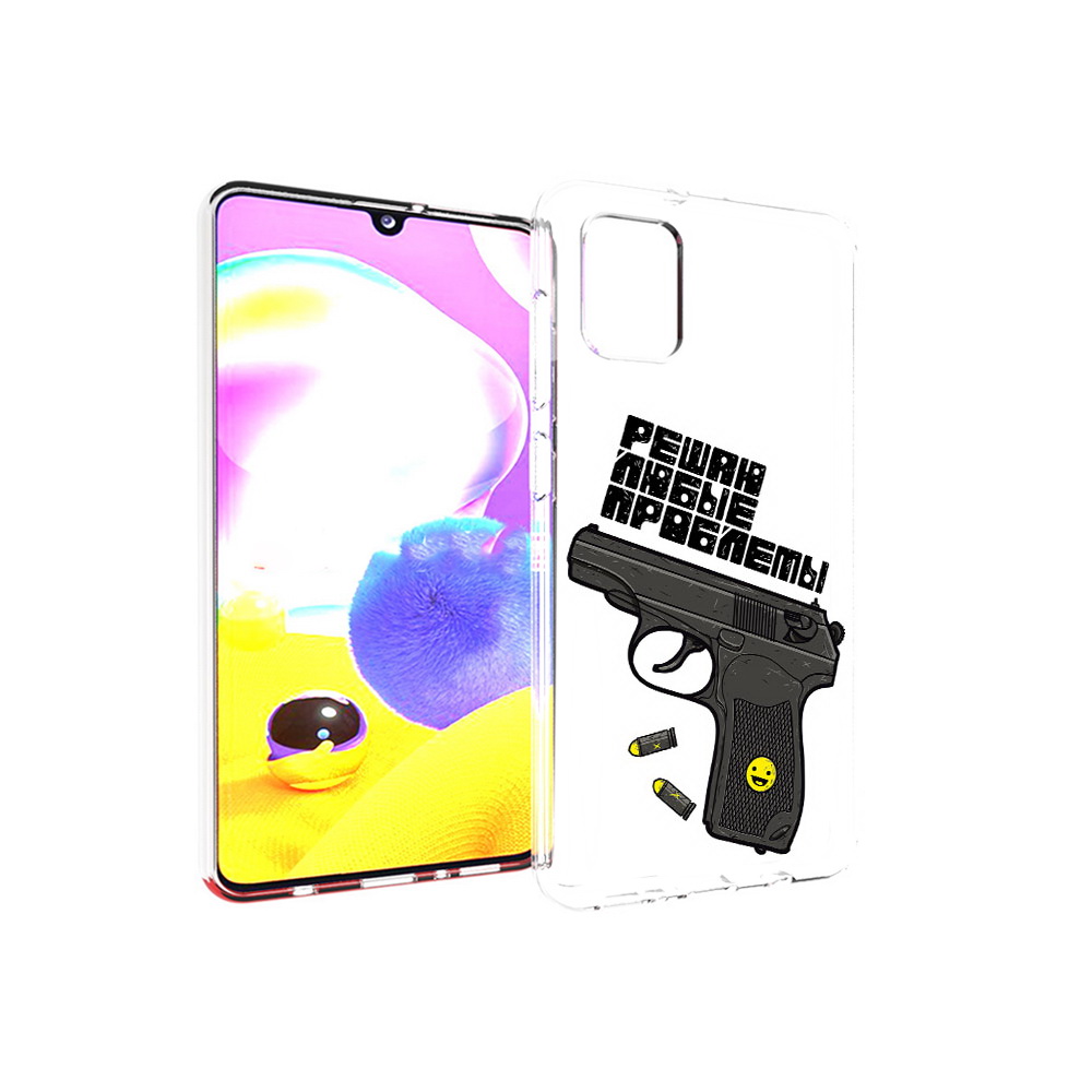 Чехол MyPads Tocco для Samsung Galaxy A31 пистолет против проблем (PT146911.482.542), Прозрачный, Tocco
Чехол MyPads Tocco для Samsung Galaxy A31 пистолет против проблем (PT146911.482.542), Прозрачный, Tocco