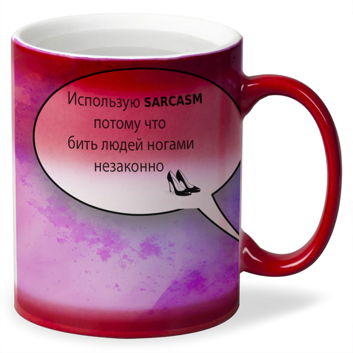 Кружка CoolPodarok Прикол Сарказм Девушка на розовом фоне Prikol Sarcasm Girl (сарказм)
Кружка CoolPodarok Прикол Сарказм Девушка на розовом фоне Prikol Sarcasm Girl (сарказм)