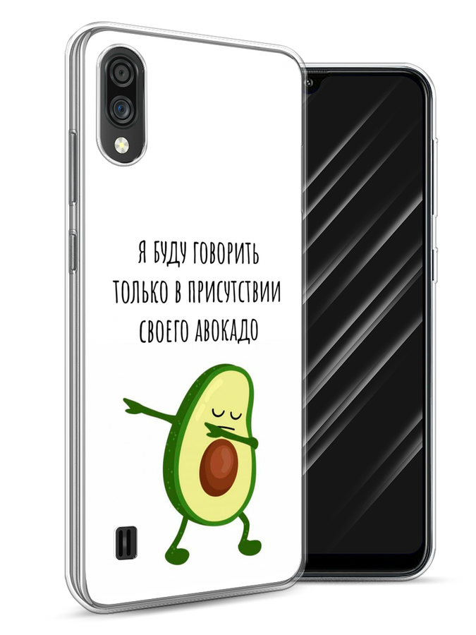 Чехол Awog на ZTE Blade A51 lite / ЗТЕ Блэйд A51 lite "Адвокадо", Разноцветный, 134850-10
Чехол Awog на ZTE Blade A51 lite / ЗТЕ Блэйд A51 lite "Адвокадо", Разноцветный, 134850-10