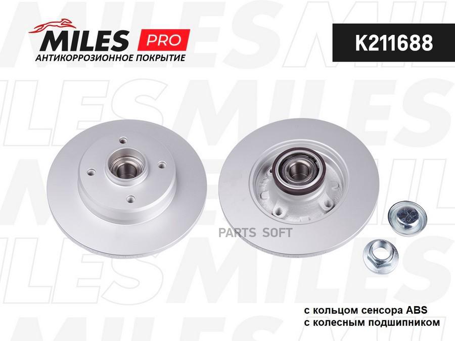 Диск Тормозной Citroen С3/C4/Peugeot 207/307 Задний С Подш. С Покрытием 1шт Miles K211688
Диск Тормозной Citroen С3/C4/Peugeot 207/307 Задний С Подш. С Покрытием 1шт Miles K211688