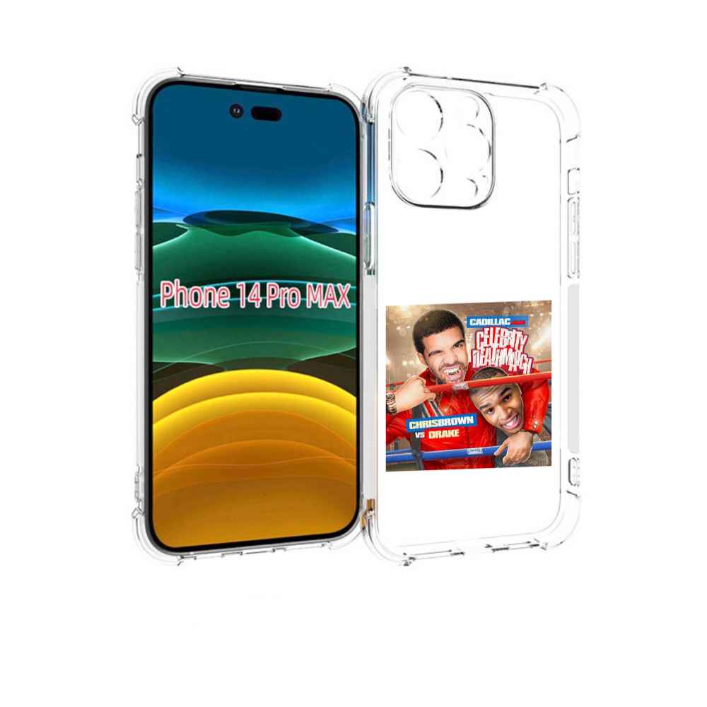 Чехол MyPads Drake & Chris Brown - Celebrity Deathmatch для iPhone 14 Pro Max, Прозрачный, Tocco
Чехол MyPads Drake & Chris Brown - Celebrity Deathmatch для iPhone 14 Pro Max, Прозрачный, Tocco