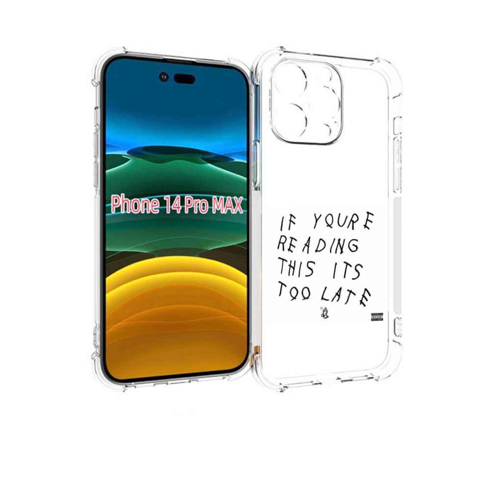 Чехол MyPads Drake - If You’re Reading This It’s Too Late для iPhone 14 Pro Max, Прозрачный, Tocco
Чехол MyPads Drake - If You’re Reading This It’s Too Late для iPhone 14 Pro Max, Прозрачный, Tocco