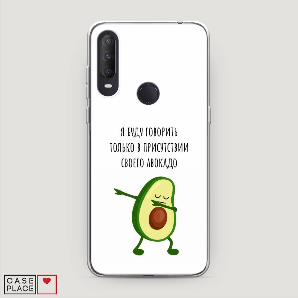 Чехол Awog на Alcatel 1S (2020) / Алкатель 1S (2020) "Адвокадо", Разноцветный, 170850-10
Чехол Awog на Alcatel 1S (2020) / Алкатель 1S (2020) "Адвокадо", Разноцветный, 170850-10