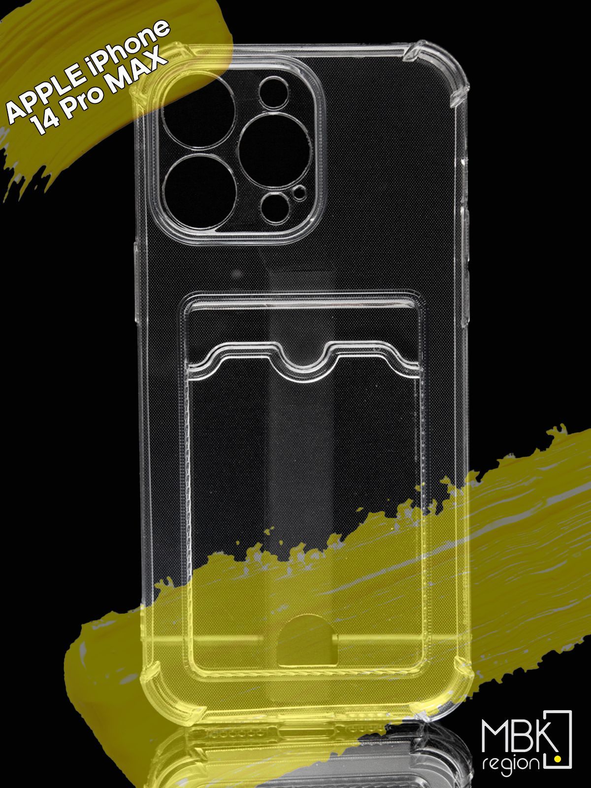 Чехол для карты на Apple iPhone 14 Pro Max с усиленными углами, прозрачный, Silicone case
Чехол для карты на Apple iPhone 14 Pro Max с усиленными углами, прозрачный, Silicone case