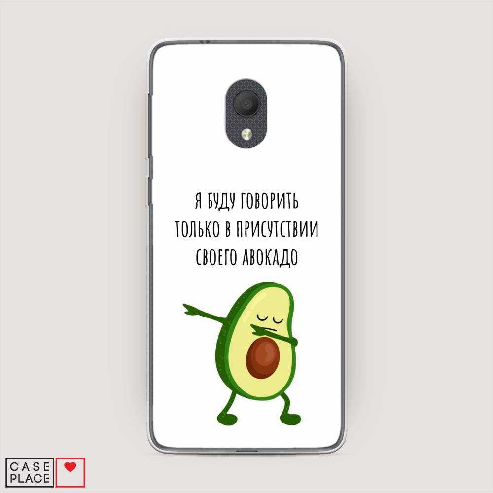 Чехол Awog на Alcatel 1C 5003D (2019) / Алкатель 1C 5003D (2019) "Адвокадо", 170650-10
Чехол Awog на Alcatel 1C 5003D (2019) / Алкатель 1C 5003D (2019) "Адвокадо", 170650-10