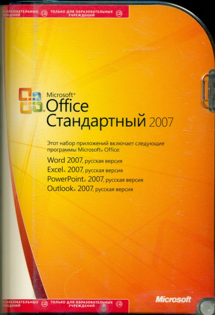 Програмное обеспечение Microsoft Office 2007 Стандартный AE RUS 021-07727 BOX, Microsoft Office 2007 Стандартный AE BOX RUS
Програмное обеспечение Microsoft Office 2007 Стандартный AE RUS 021-07727 BOX, Microsoft Office 2007 Стандартный AE BOX RUS
