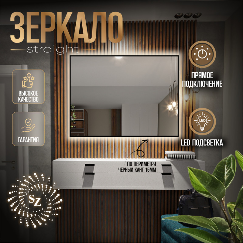 Зеркало c фоновой подсветкой прямоугольное 90x80см + покраска, Белый, Прямоугольник парящее покраска
Зеркало c фоновой подсветкой прямоугольное 90x80см + покраска, Белый, Прямоугольник парящее покраска