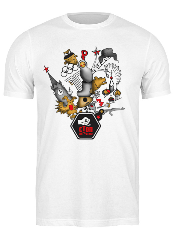 Футболка мужская Printio Стопнаркотик special edition белая 3XL, Белый, Стопнаркотик special edition
Футболка мужская Printio Стопнаркотик special edition белая 3XL, Белый, Стопнаркотик special edition