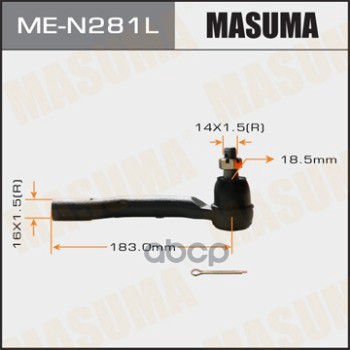 Наконечник Рулевой Nissan Pathfinder (R51) 05-14, Navara (D40) 05- Masuma Левый Masuma арт
Наконечник Рулевой Nissan Pathfinder (R51) 05-14, Navara (D40) 05- Masuma Левый Masuma арт