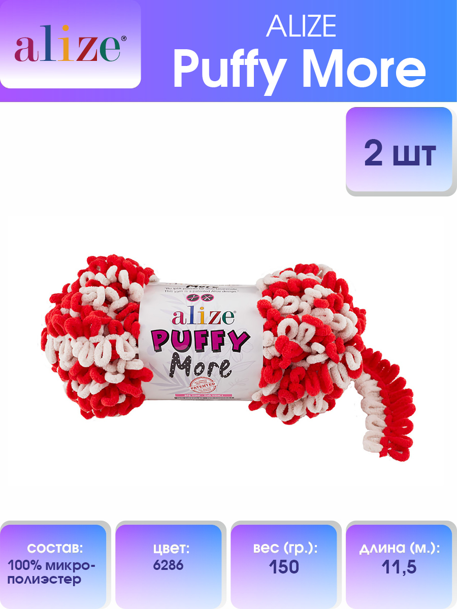 Пряжа ALIZE Puffy More 150г, 11,5м (100% микрополиэстер) (6286), 2 мотка, Красный, 7731157
Пряжа ALIZE Puffy More 150г, 11,5м (100% микрополиэстер) (6286), 2 мотка, Красный, 7731157