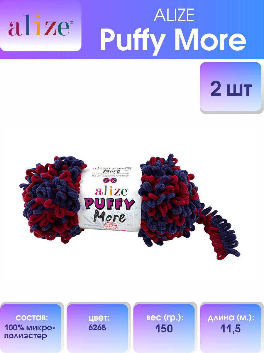 Пряжа для вязания руками с готовыми петлями ALIZE Puffy More, 150г, 11,5м, 6268, 2 шт, Разноцветный, 7731157
Пряжа для вязания руками с готовыми петлями ALIZE Puffy More, 150г, 11,5м, 6268, 2 шт, Разноцветный, 7731157