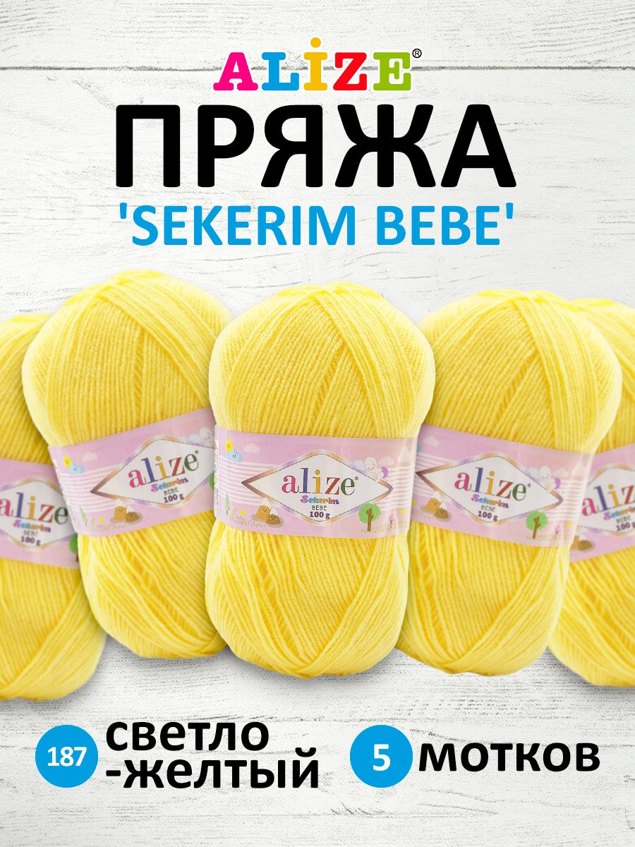 Пряжа для вязания ALIZE Sekerim Bebe, 100г, 320м (акрил) (187 светло-жёлтый), 5 мотков, Желтый, 7731287
Пряжа для вязания ALIZE Sekerim Bebe, 100г, 320м (акрил) (187 светло-жёлтый), 5 мотков, Желтый, 7731287