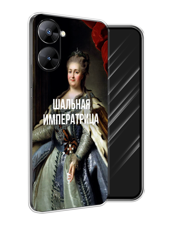 Чехол Awog на Realme V30 5G/V30T 5G "Шальная императрица", Синий;бордовый;белый, 2513550-6
Чехол Awog на Realme V30 5G/V30T 5G "Шальная императрица", Синий;бордовый;белый, 2513550-6
