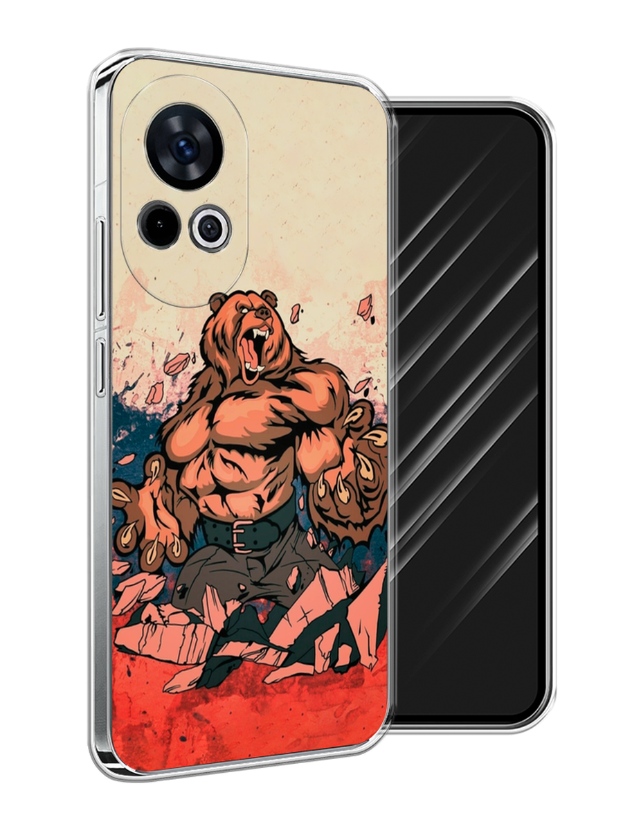 Чехол Awog на Huawei Nova 12 "Медведь с флагом РФ", Коричневый;синий;красный, 6123050-1
Чехол Awog на Huawei Nova 12 "Медведь с флагом РФ", Коричневый;синий;красный, 6123050-1