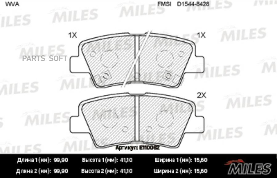 Колодки тормозные задние HYUNDAI SOLARIS 10-/SONATA V (NF) 05-/KIA SOUL 09- задние MILES
Колодки тормозные задние HYUNDAI SOLARIS 10-/SONATA V (NF) 05-/KIA SOUL 09- задние MILES